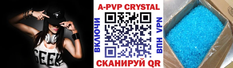 ссылка на мегу   наркота  Горняк  APVP кристаллы 