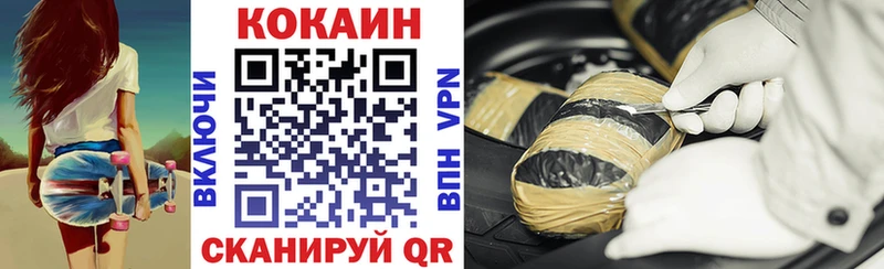 даркнет сайт Горняк КОКАИН Боливия