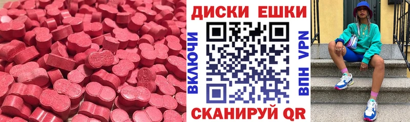 ЭКСТАЗИ бентли  Горняк 