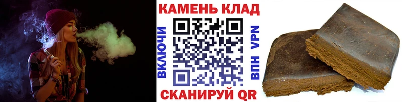 МЕГА вход закладка Горняк ГАШИШ Изолятор