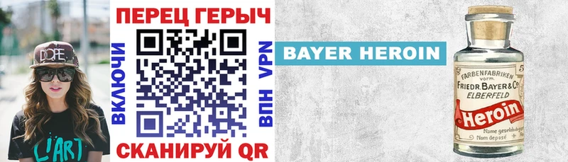 Героин Афган  купить  цена  Горняк 