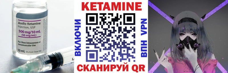 Кетамин ketamine  MEGA tor  Горняк 