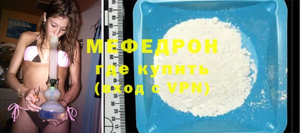 мет Армянск