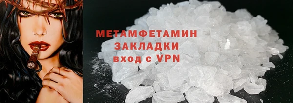 кристаллы Аркадак