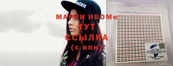 спиды Арсеньев