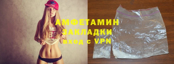 спиды Арсеньев