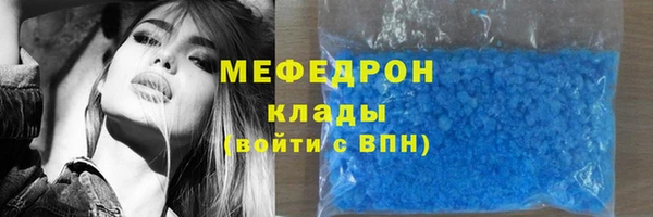 спиды Арсеньев
