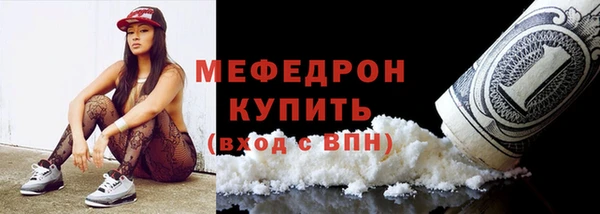мет Армянск