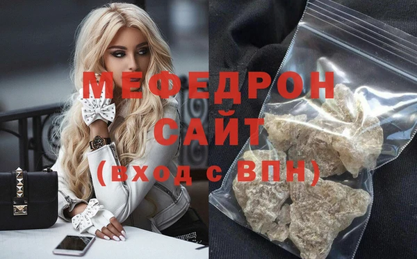 кристаллы Аркадак