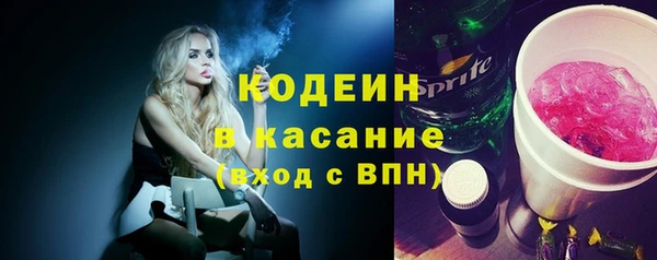 мет Армянск