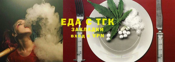 мет Армянск