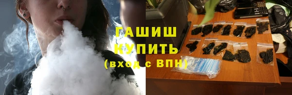 мет Армянск