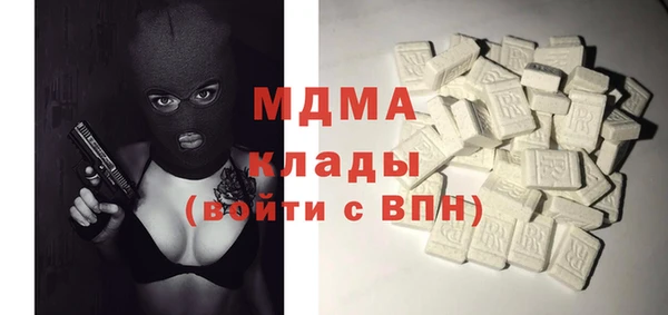 мет Армянск