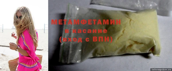 спиды Арсеньев
