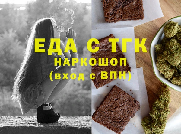 кристаллы Аркадак