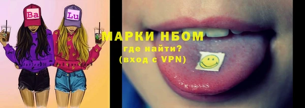 мет Армянск