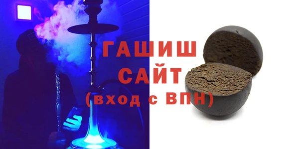 кристаллы Аркадак