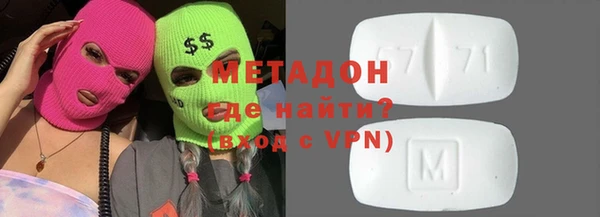 спиды Арсеньев