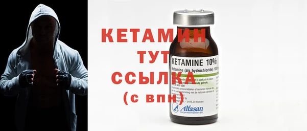 кристаллы Аркадак