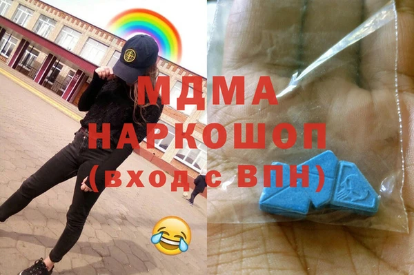 мет Армянск