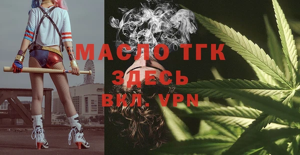 мет Армянск
