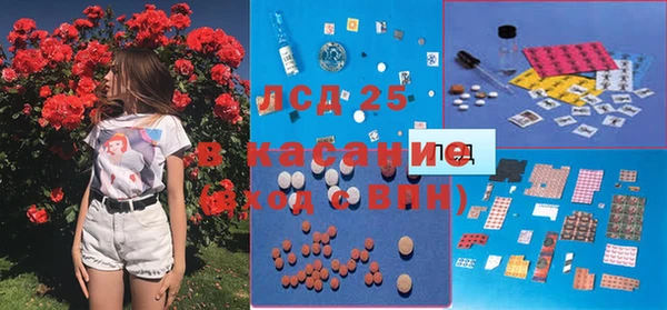 мет Армянск