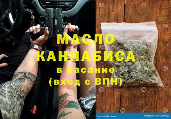 мет Армянск