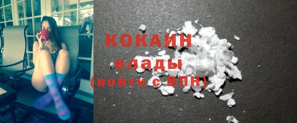кристаллы Аркадак