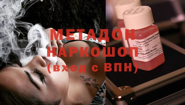 кристаллы Аркадак