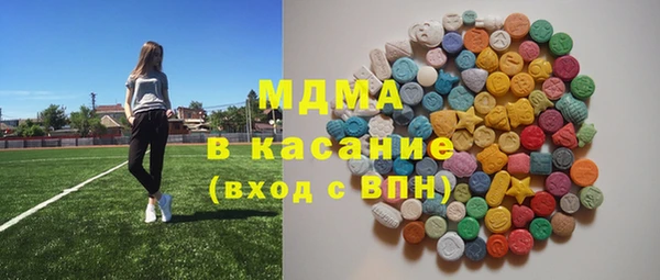 кристаллы Аркадак