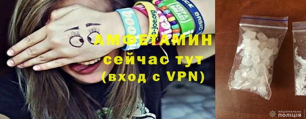 мет Армянск