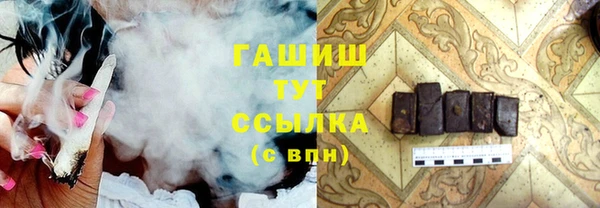 кристаллы Аркадак
