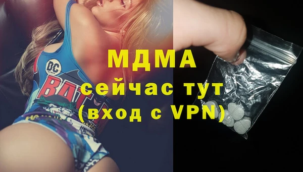 кристаллы Аркадак
