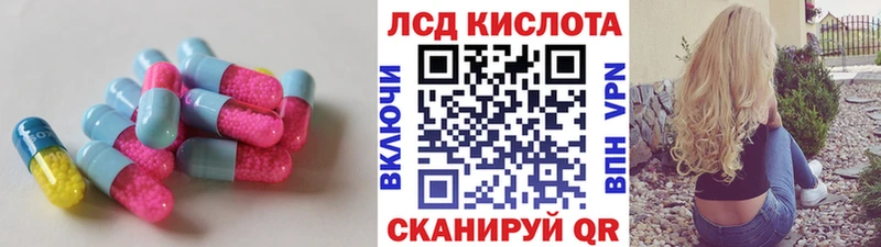 LSD-25 экстази кислота  Горняк 