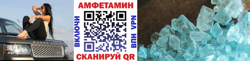 МЕТАМФЕТАМИН кристалл  Горняк 