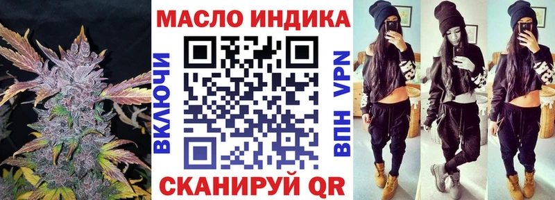 Дистиллят ТГК концентрат  где купить наркотик  Горняк 
